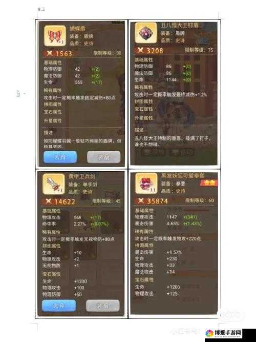 口袋妖怪复刻莲叶小童怎么样？莲叶小童属性图鉴
