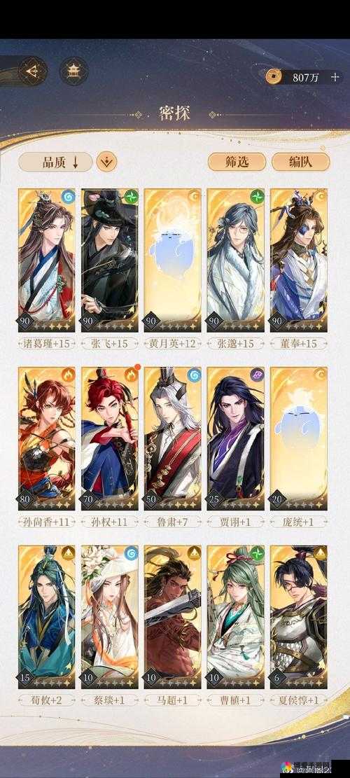 琅琊榜手游十国征战怎么打，十国征战玩法详解