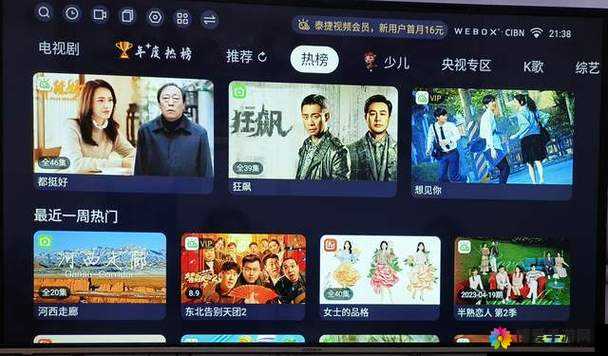 免费无码A片在线观看全指南：最新资源推荐与高清流畅体验