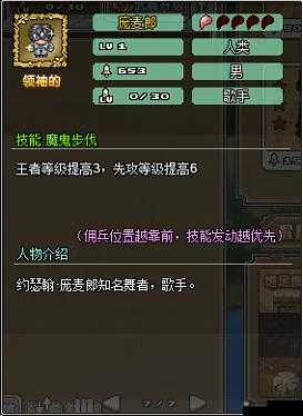 冒险与挖矿庞麦郎怎么样 属性技能效果一览