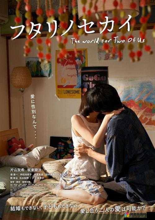 二人世界高清免费版在线观看：完整剧情解析与高清画质体验，尽享浪漫时光