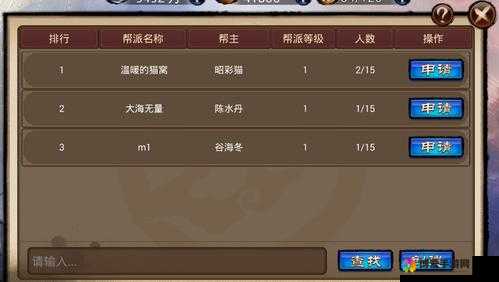 琅琊榜手游召唤系统怎么玩，召唤系统玩法解析