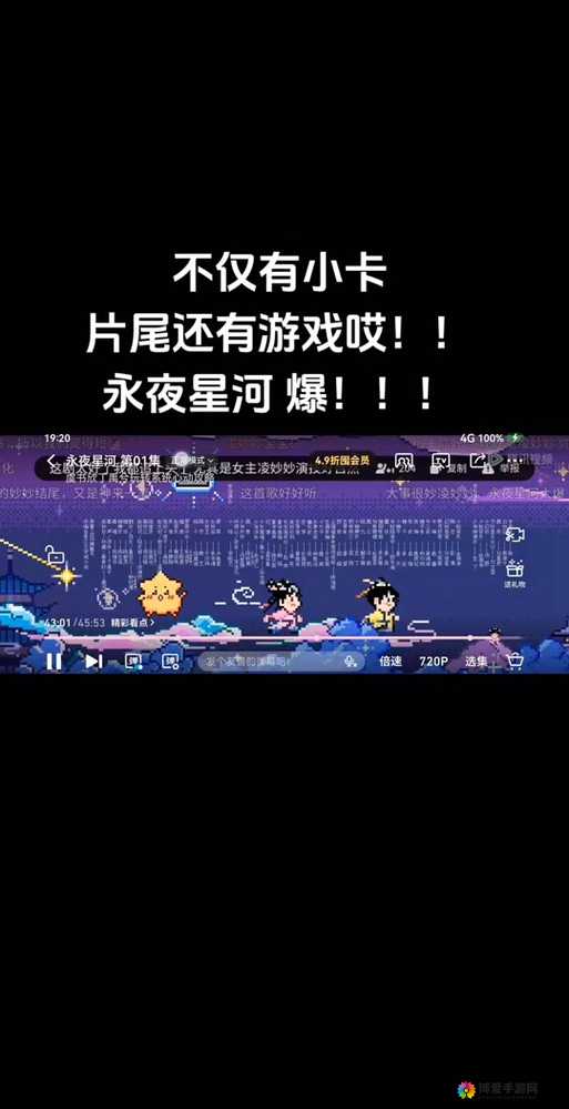 星河战神怎么玩，新手玩家玩法指南与资源管理艺术