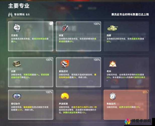 冒险与挖矿金身泰坦厉害吗 属性技能详解析