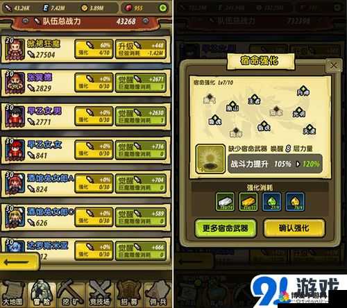 冒险与挖矿朱雀技能属性图鉴深度解析