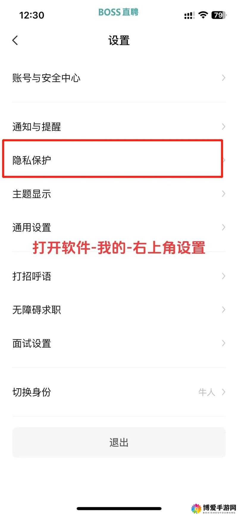 取消屏蔽步骤：一步步教你解除限制，畅享网络自由