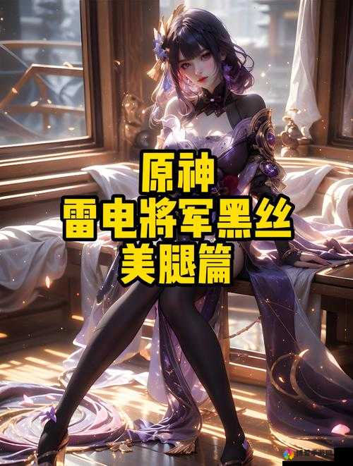 雷电腿法娴熟脚法视频大揭秘为何它如此引人关注？到底有何独特之处？