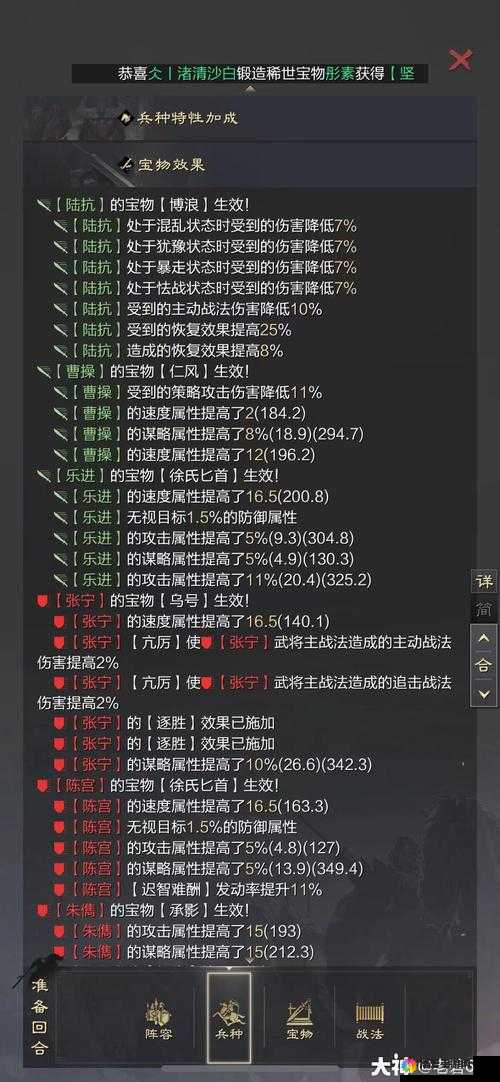 X三国乐进好不好？乐进缘分技能属性详解