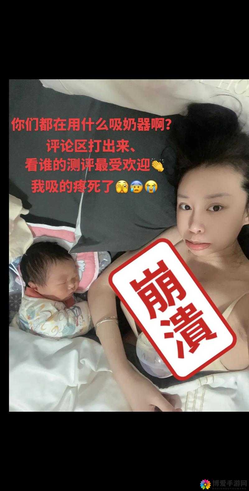 揭秘亲密关系中的细节：扒开她的胸罩吸奶头的心理与生理影响