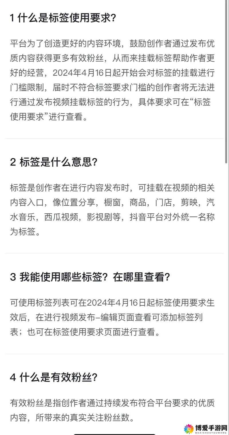 使用抖音 9·1 破解版是否合法？其存在哪些风险与问题？快来了解