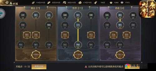 新秦时明月手游天赋攻略，天赋系统在资源管理中的重要性及高效利用策略