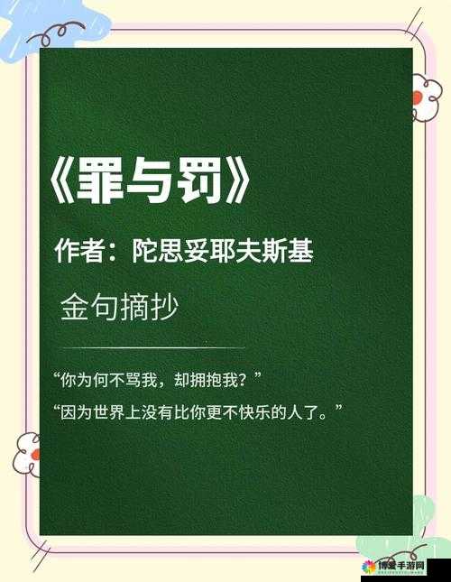 女主被扒开腿狂❌小说桃子：揭秘禁忌之恋背后的情感纠葛与人性探索