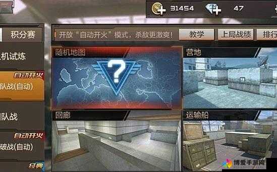 CF手游回廊地图怎么玩？回廊地图通关玩法技巧详解