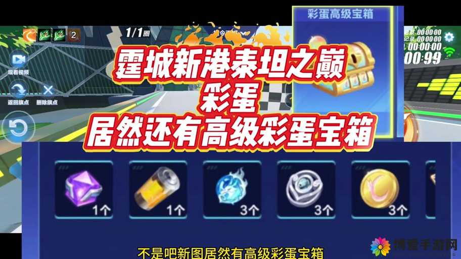 CF手游泰坦宝箱装备有哪些?泰坦宝箱奖励详解