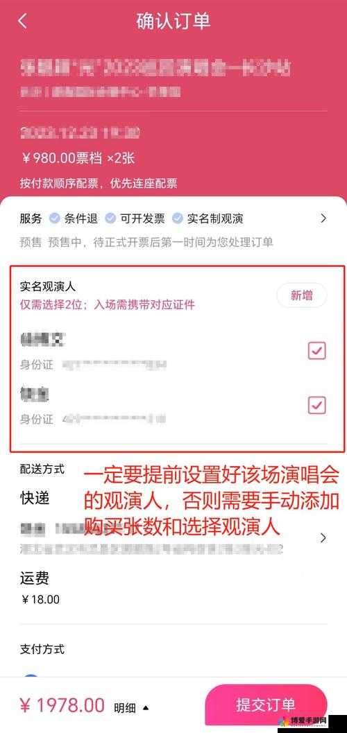 全民超神Bigbang抽奖券怎么用？演唱会门票怎么抽取？