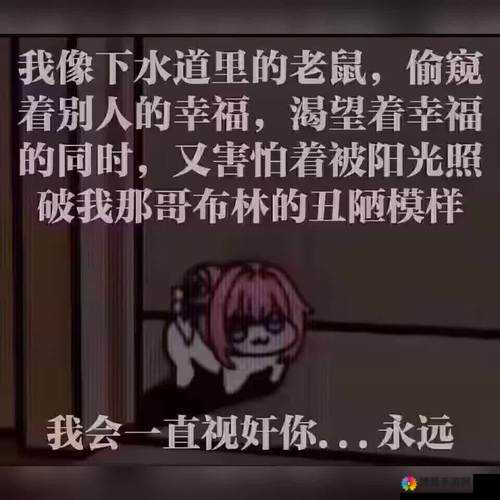 我是爷爷的女人中字头到底有何特殊意义？引发全网好奇与探讨