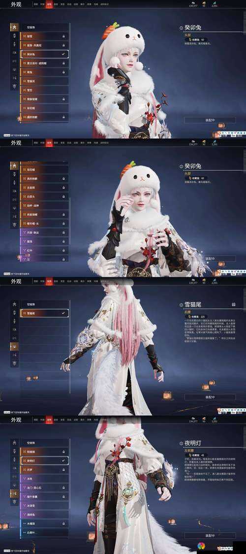 花千骨手游无垢灵宠深度解析,它究竟值不值得你拥有?