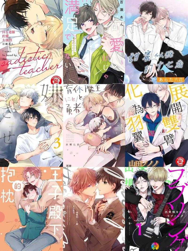探索日本漫画网站最新热门作品：独家推荐与深度解析，助你发现更多精彩漫画资源