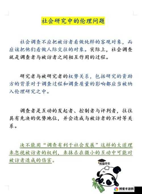 探索人獸videossex背后的伦理与法律争议：社会视角下的深度解析与讨论