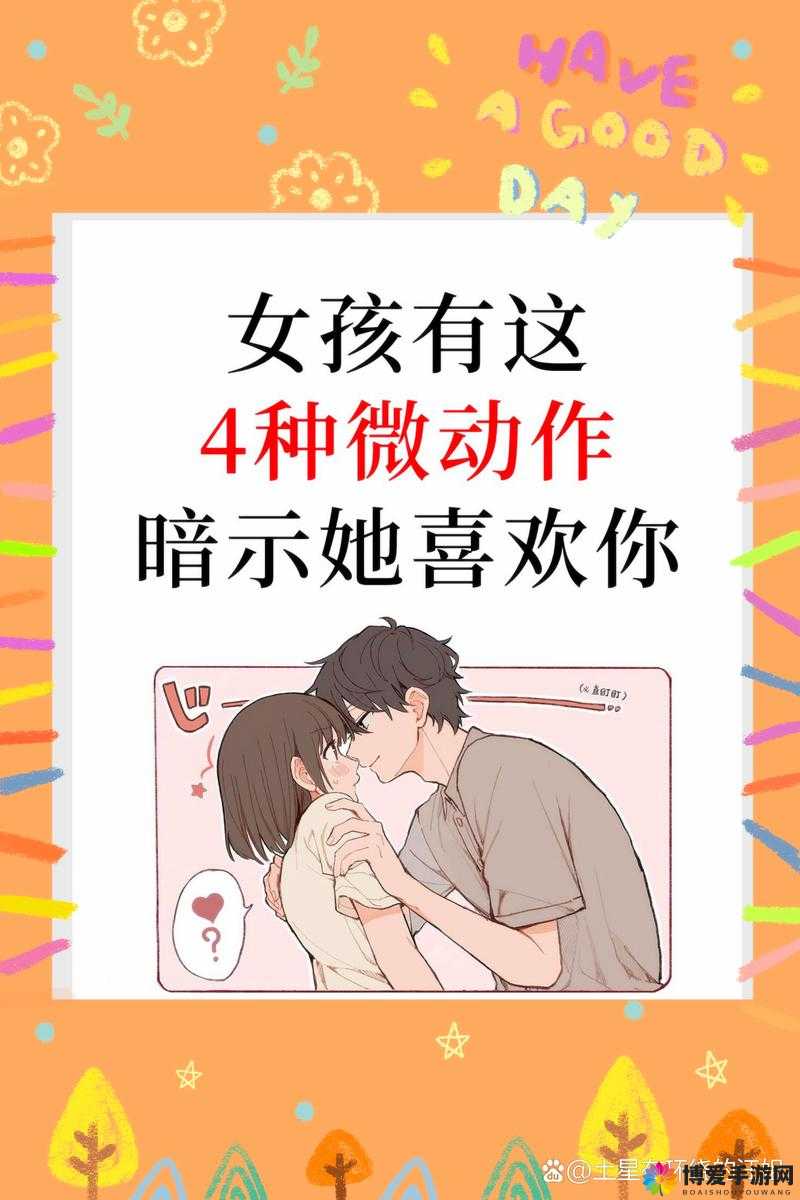 慢点太大了好深好爽:探索极致体验背后的秘密与技巧分享