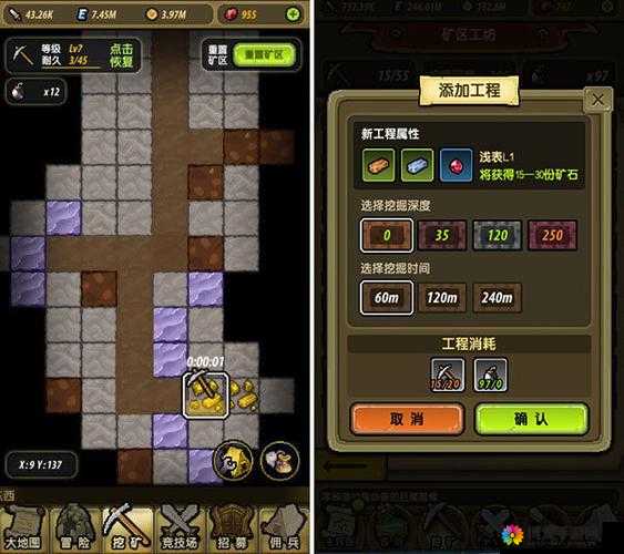 冒险与挖矿，王者属性与个人技提升的深度剖析，及未来玩法革命预测