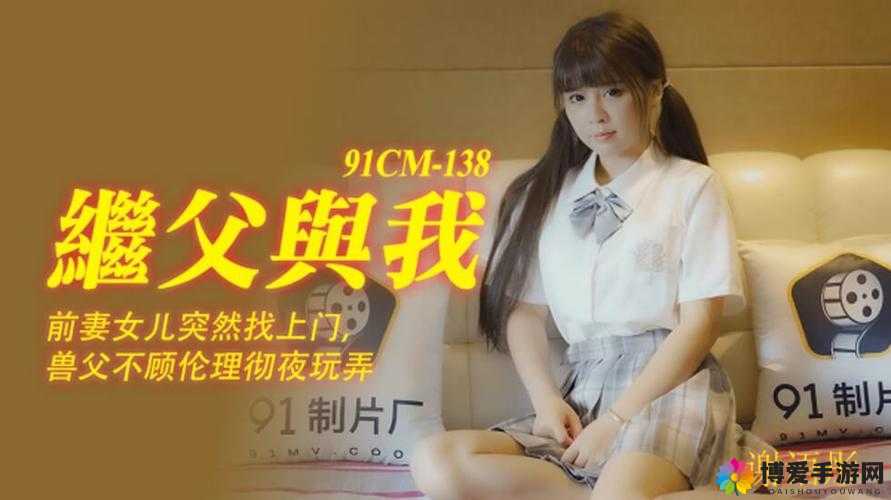 另类 HDsex 中国妞：揭秘真实的中国女孩在成年人影片中的表现