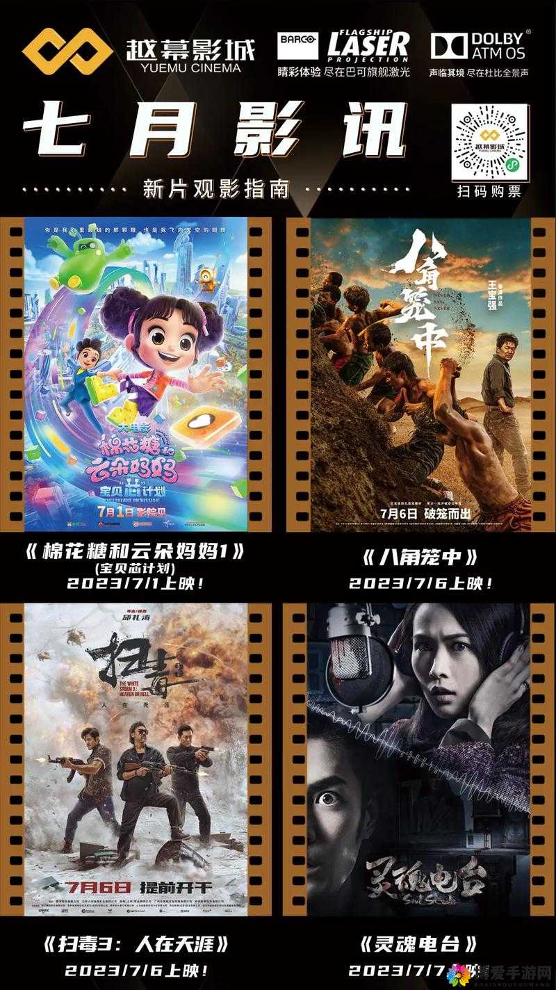 手机影豆TV最新观影指南：热门剧集、电影推荐及高清播放技巧全解析