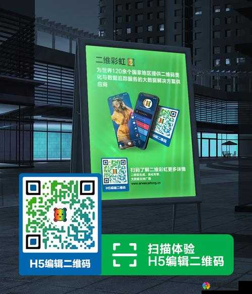 彩虹 G 头条推广码是什么？有什么用？如何使用？
