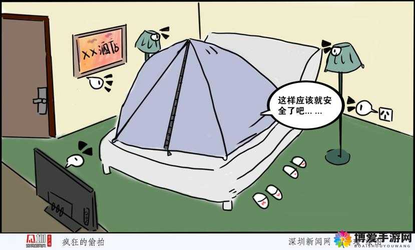 酒店媮拍：羞羞漫画背后的隐私危机