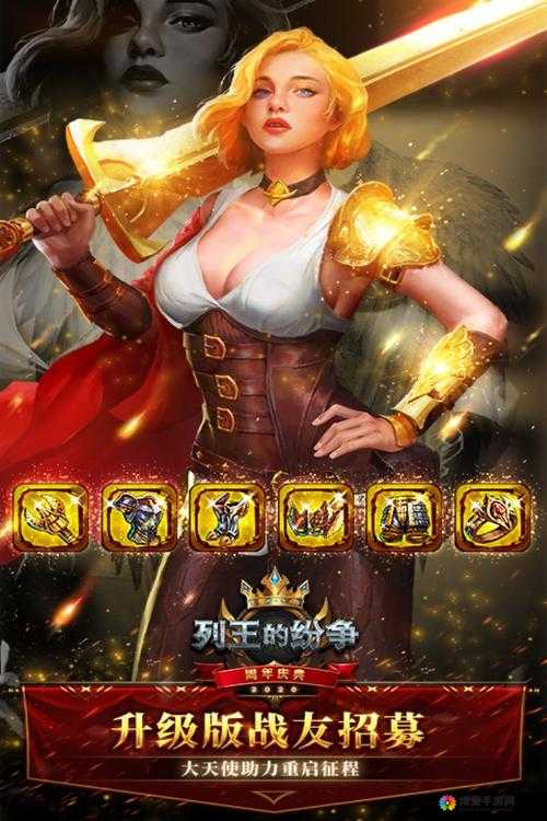 列王的纷争战争号角怎么获得，战争号角获得方式汇总