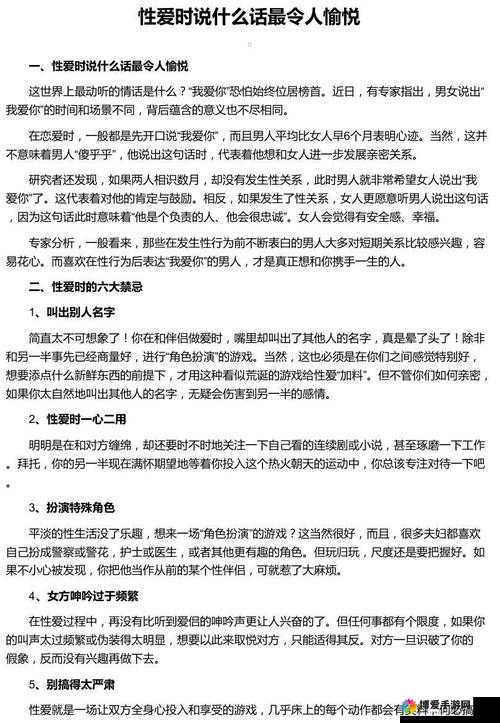 如何正确看待女性在性方面的需求和表达？