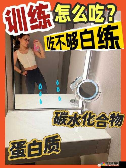 妽妽的丰满的大屁股：揭秘如何通过健康饮食与运动塑造完美曲线