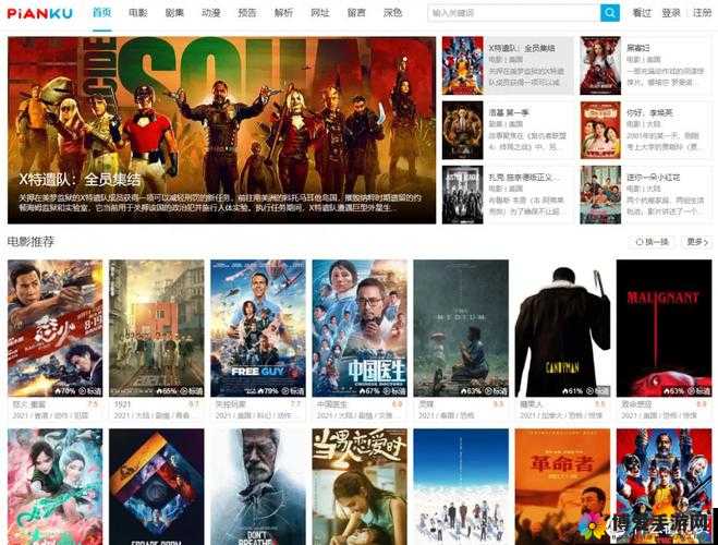 如何通过黑桃 tnvm3u8 官网获取最新电影资源？