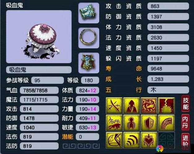 梦幻西游手游变异星宿怎么打？变异星宿打法详解