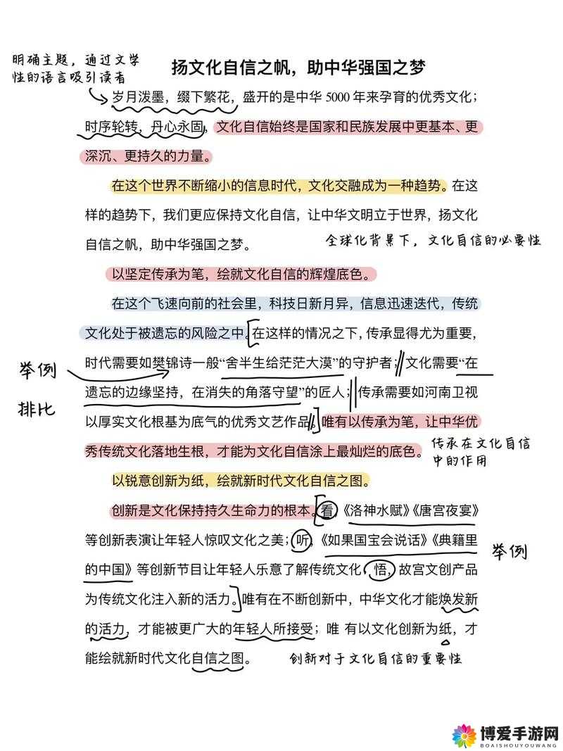 探索亂伦WWWHD越南之老配少现象：文化背景与社会影响深度解析