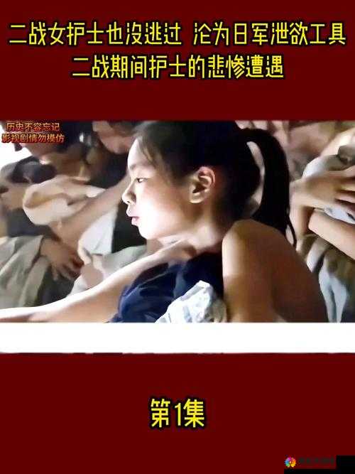 日本 69sex 护士 www 引发的争议与反思