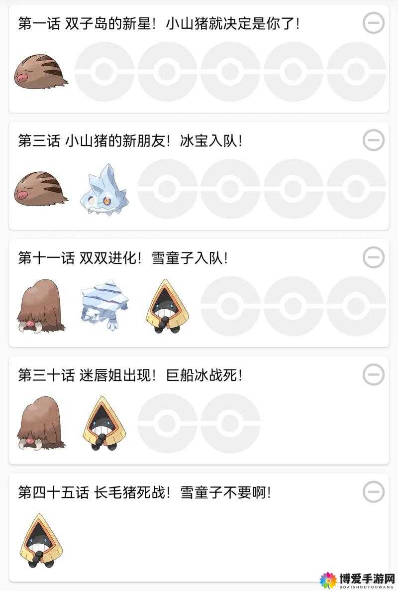 口袋妖怪复刻高空攻击怎么样，口袋妖怪高空攻击详解