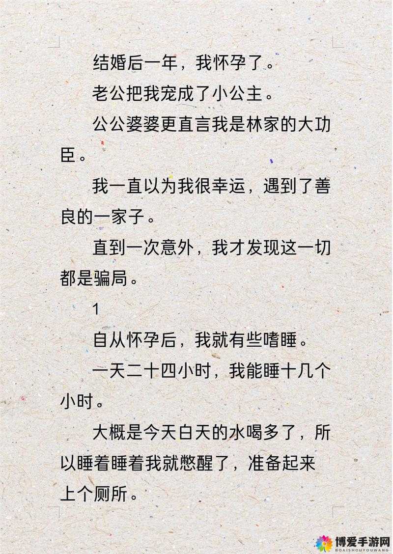 人妻系列1000集全收录：深入探讨婚姻生活的真实故事与情感纠葛