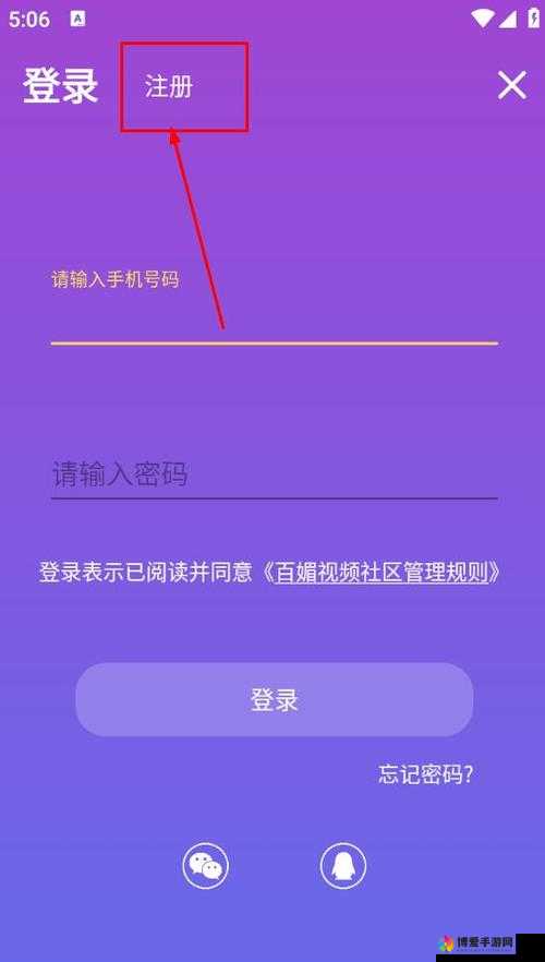 如何在百媚 app 导航中找到你需要的内容？