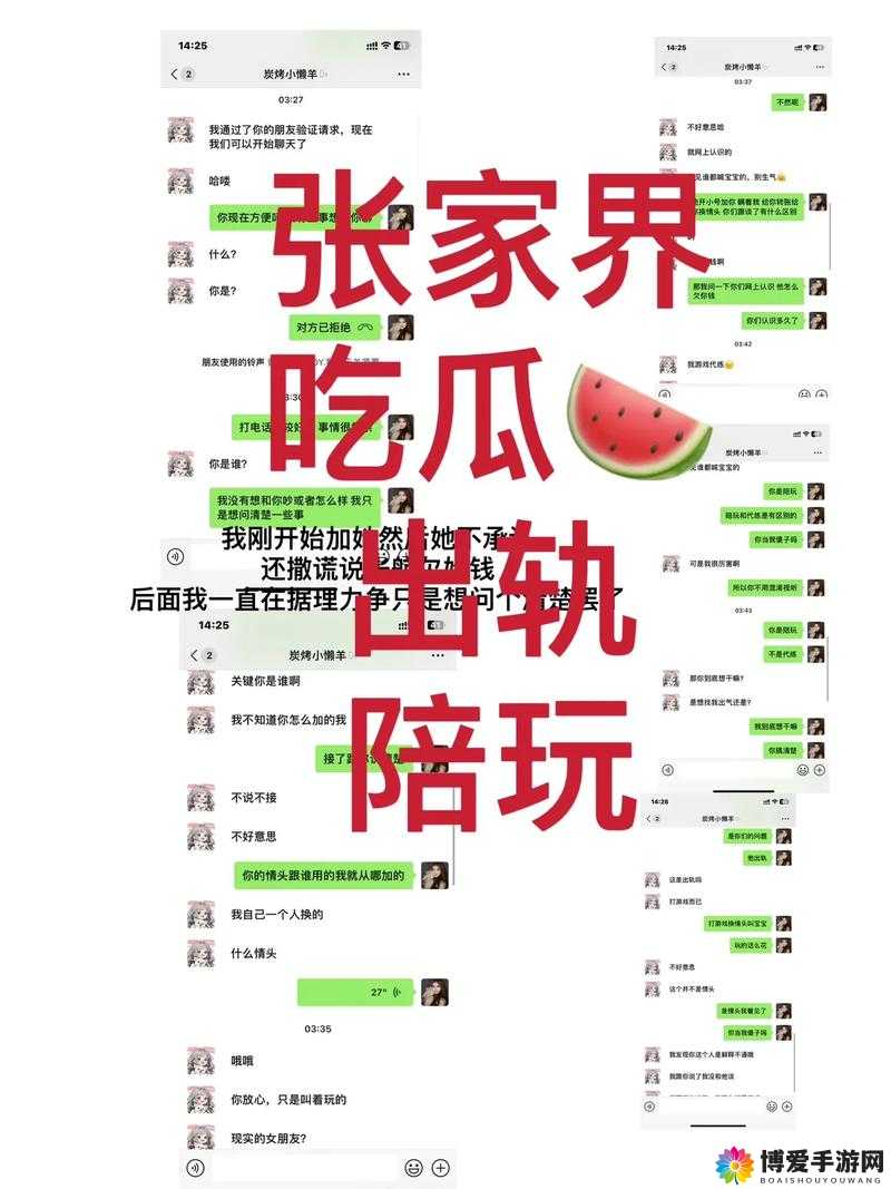 吃瓜不打烊,八卦爆料大揭秘快来一探究竟哪些猛料让人惊掉下巴