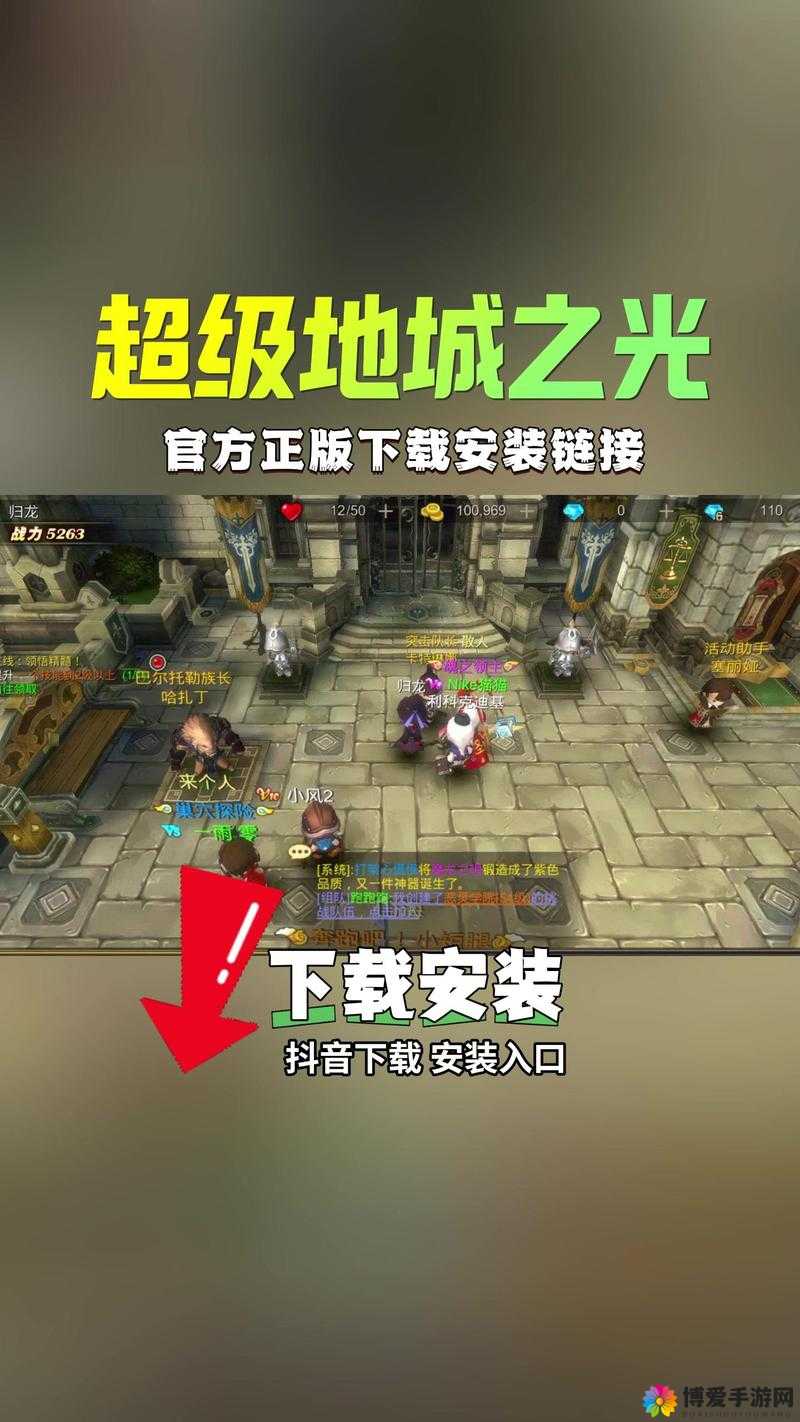 超级地城之光战魂怎么强化？战魂强化详解