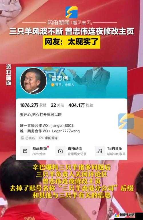 911爆料网吃瓜入口今日知乎：最新爆料与热点话题深度解析，网友热议不断