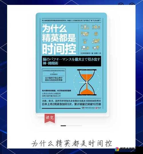 120秒倒计时：如何在关键时刻高效利用时间，提升专注力与效率的实用指南