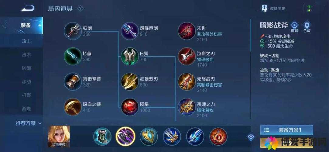 全民超神科技之神怎么出装，迈洛出装攻略的深度解析