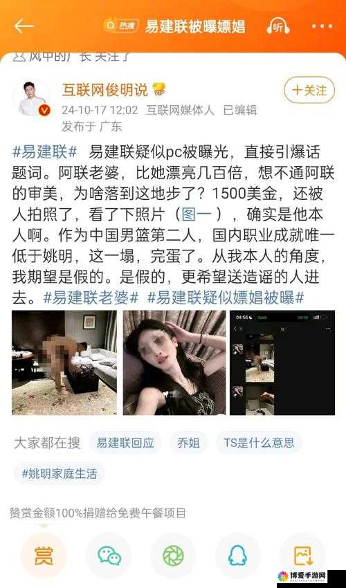中国女人 free 性 hd 引发的争议：是自由还是放纵？