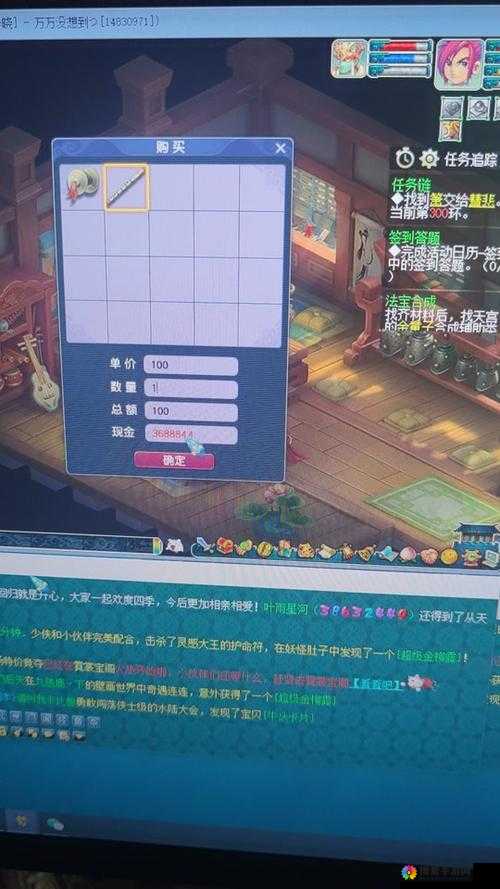 超级地城之光时装怎么合成，时装合成获取详解