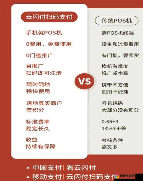 机机对机机手机120免费下载版：最新版本一键获取，安全便捷的下载指南