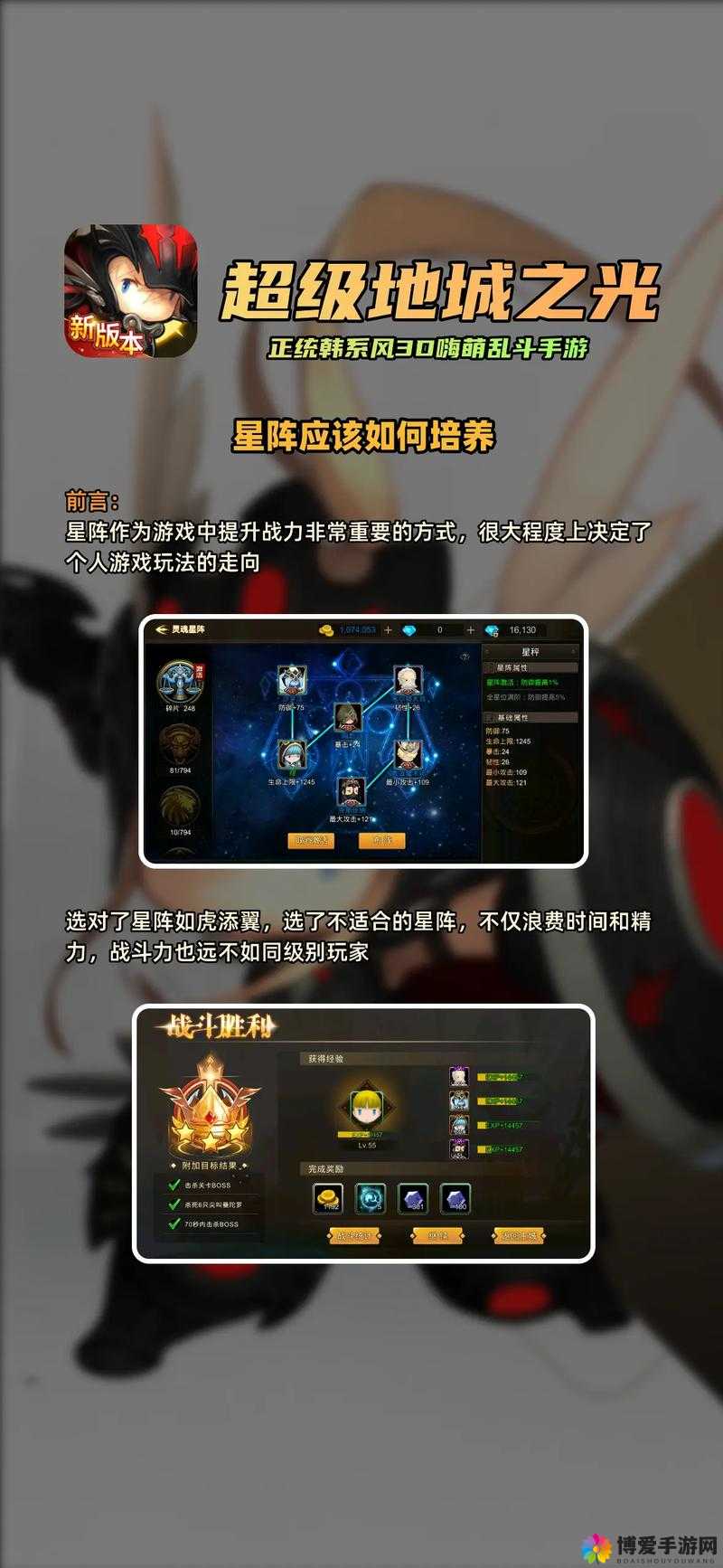 超级地城之光战士怎么样，战士职业优点详解
