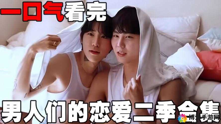 ChinaGay男1069Tv最新节目更新，探索多元文化与社会包容的深度对话