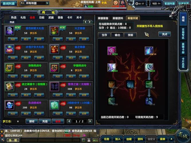 梦100新手怎么玩？新手攻略全面解析